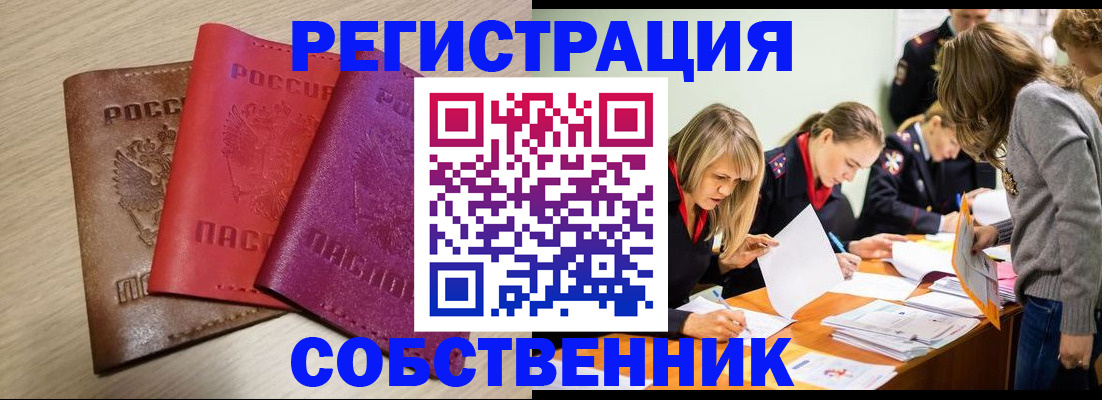 регистрация для дет. сада в Кимрах